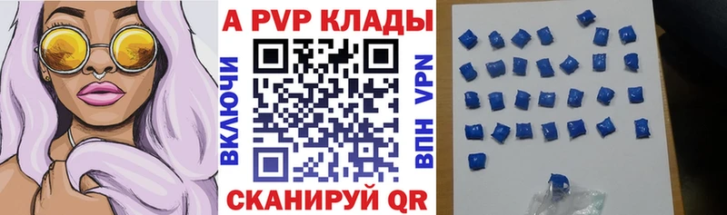 Альфа ПВП Соль  Сусуман 