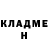 Кетамин ketamine Andryel Kellvyn
