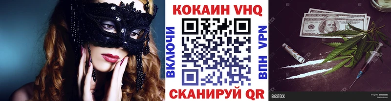 COCAIN 99%  Сусуман 