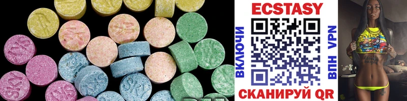 darknet как зайти  сколько стоит  Сусуман  ЭКСТАЗИ MDMA 