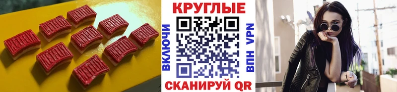 Ecstasy Cube Сусуман