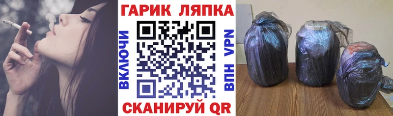Гашиш Изолятор  Сусуман 