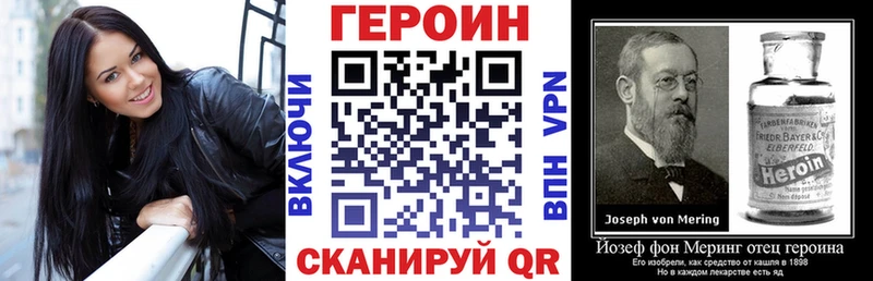 ГЕРОИН хмурый цены наркотик Сусуман