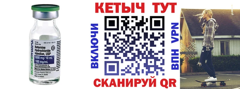 купить   Сусуман  Кетамин ketamine 
