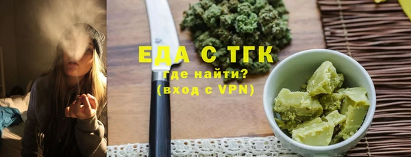 кокс Армянск
