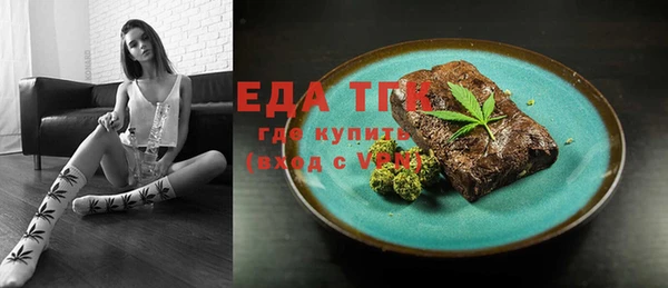 ECSTASY Арсеньев