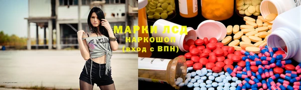 ECSTASY Арсеньев