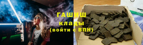 кристаллы Аркадак