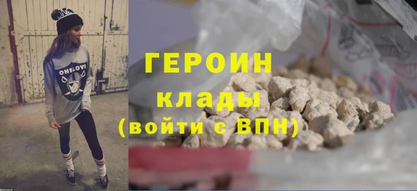 бутират Михайлов