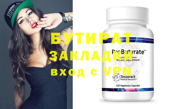 кристаллы Аркадак