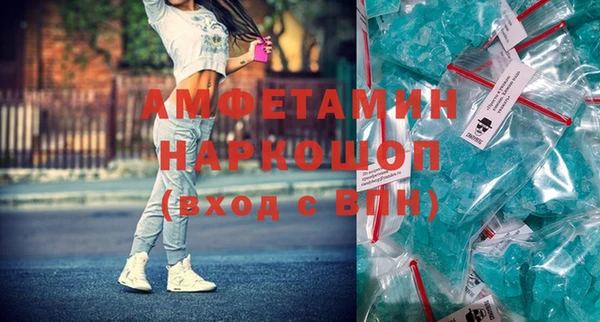 кокс Армянск