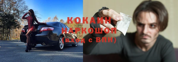 кристаллы Аркадак