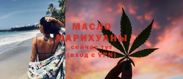 ECSTASY Арсеньев