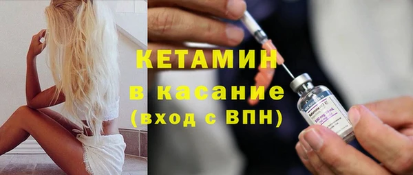 ECSTASY Арсеньев