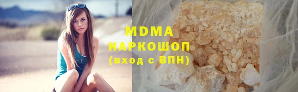 ECSTASY Арсеньев