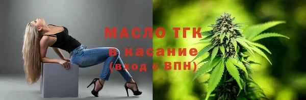 кристаллы Аркадак
