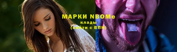 кокс Армянск