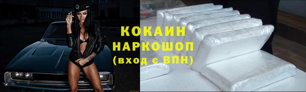 ECSTASY Арсеньев