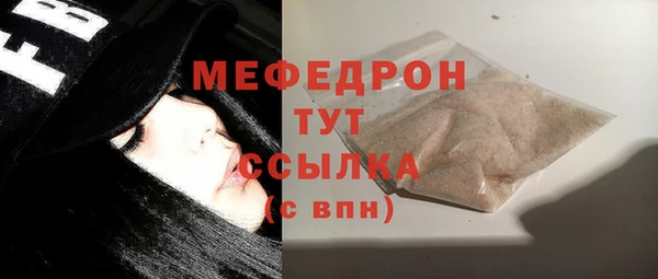 кристаллы Аркадак
