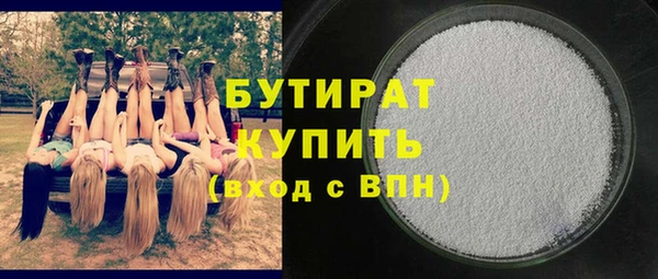 ECSTASY Арсеньев