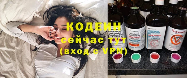 ECSTASY Арсеньев