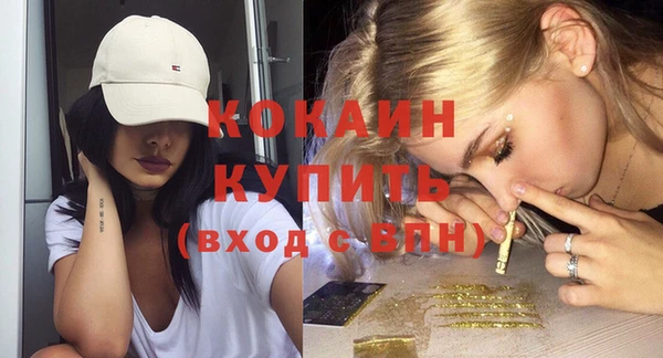 кокс Армянск