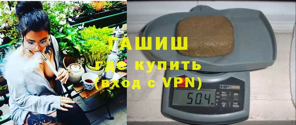 кристаллы Аркадак