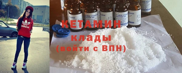 ECSTASY Арсеньев