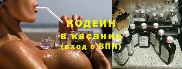 кокс Армянск