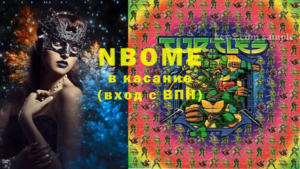 кристаллы Аркадак