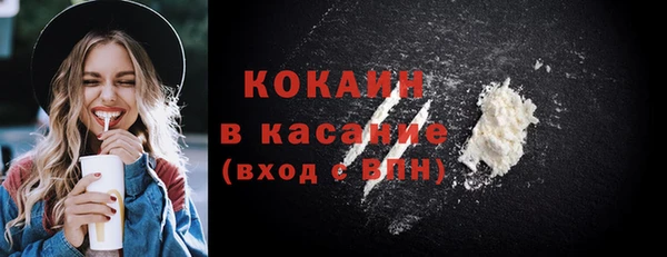 ECSTASY Арсеньев