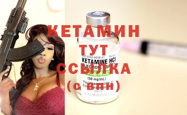 кристаллы Аркадак