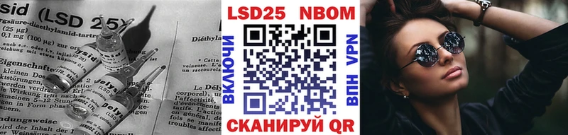 закладки  Сусуман  LSD-25 экстази кислота 