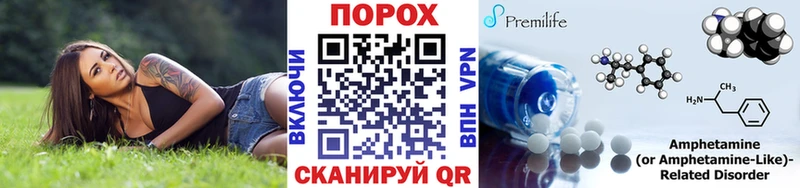 Первитин мет  MEGA онион  Сусуман 