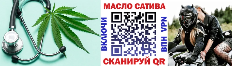 Дистиллят ТГК THC oil Сусуман